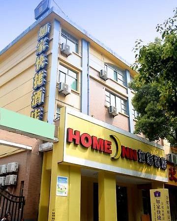Home Inn Fortune Plaza Hefei Zewnętrze zdjęcie