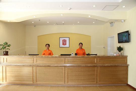 Home Inn Fortune Plaza Hefei Zewnętrze zdjęcie