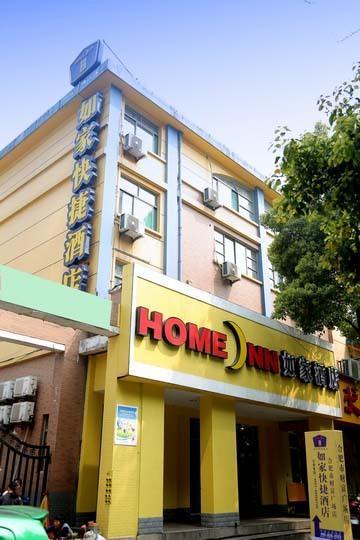 Home Inn Fortune Plaza Hefei Zewnętrze zdjęcie